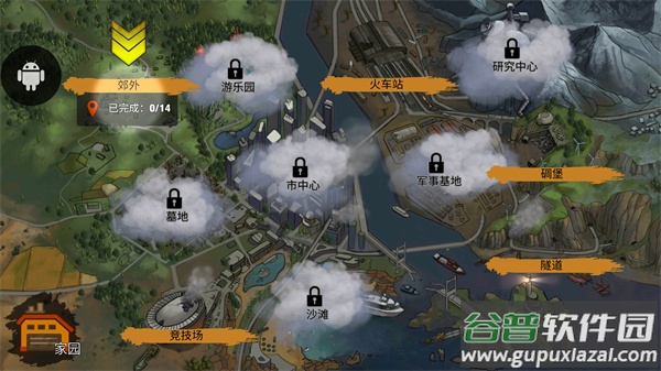 零城市Zero City最新版本截图2