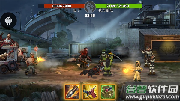 零城市Zero City最新版本截图4