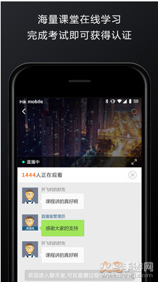 萤石派app最新版截图4