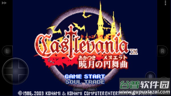 恶魔城晓月圆舞曲下载中文版 恶魔城晓月圆舞曲下载中文版