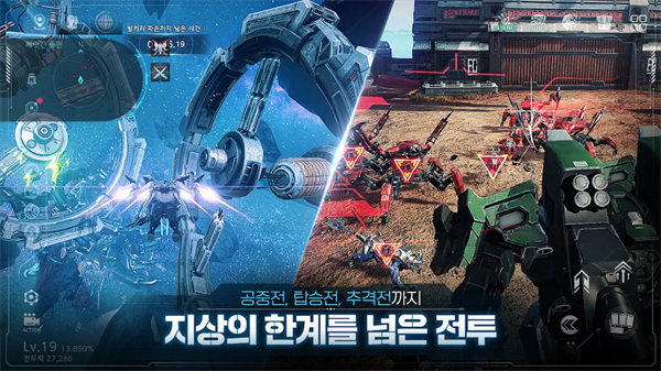 阿瑞斯守护者崛起手游下载(아레스)截图1