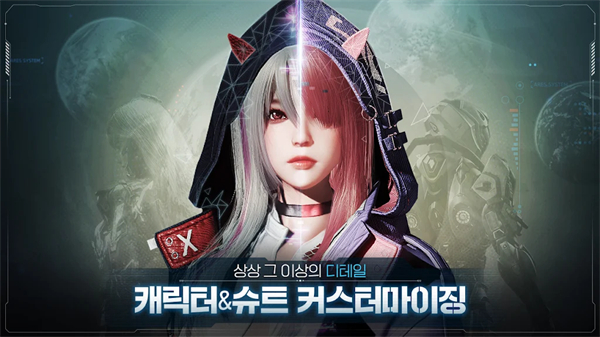 阿瑞斯守护者崛起手游下载(아레스)截图2