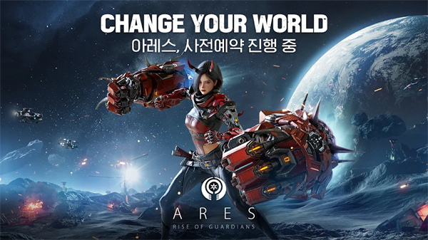 阿瑞斯守护者崛起手游下载(아레스)截图3