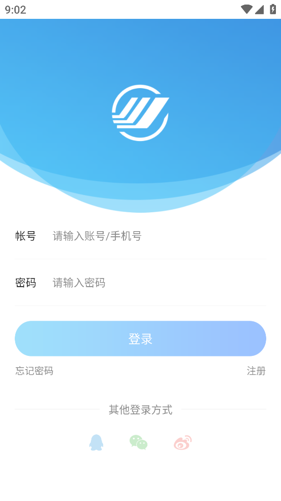 万翔商城app最新版本截图2