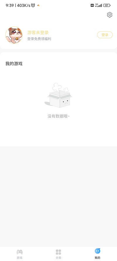 7k7k游戏盒免费安装手机版截图3