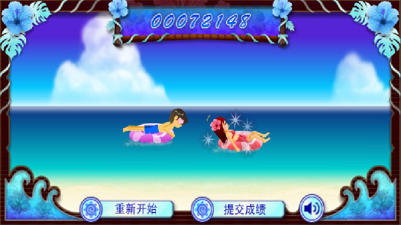 电眼美少女安卓版截图4