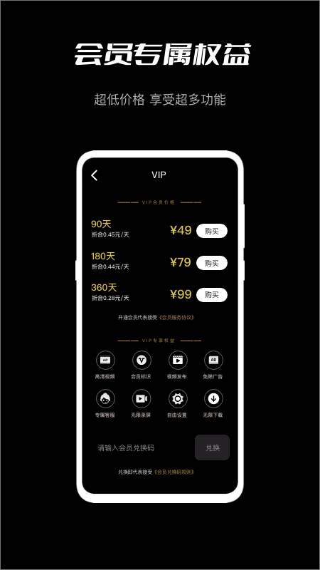 星空无限传媒app下载安装截图1