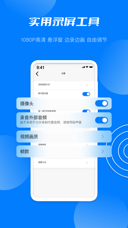 星空无限传媒app下载安装截图4