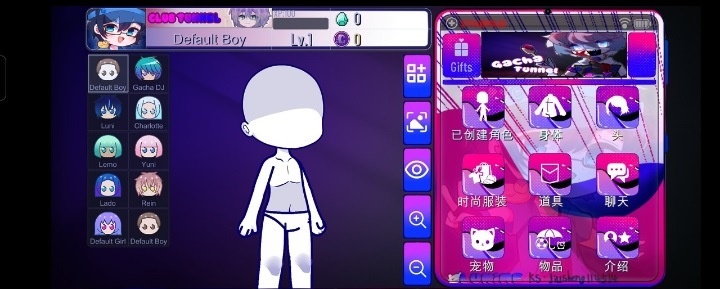 加查隧道GachaTunnel截图3