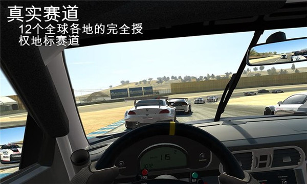 真实赛车3存档版2023截图1