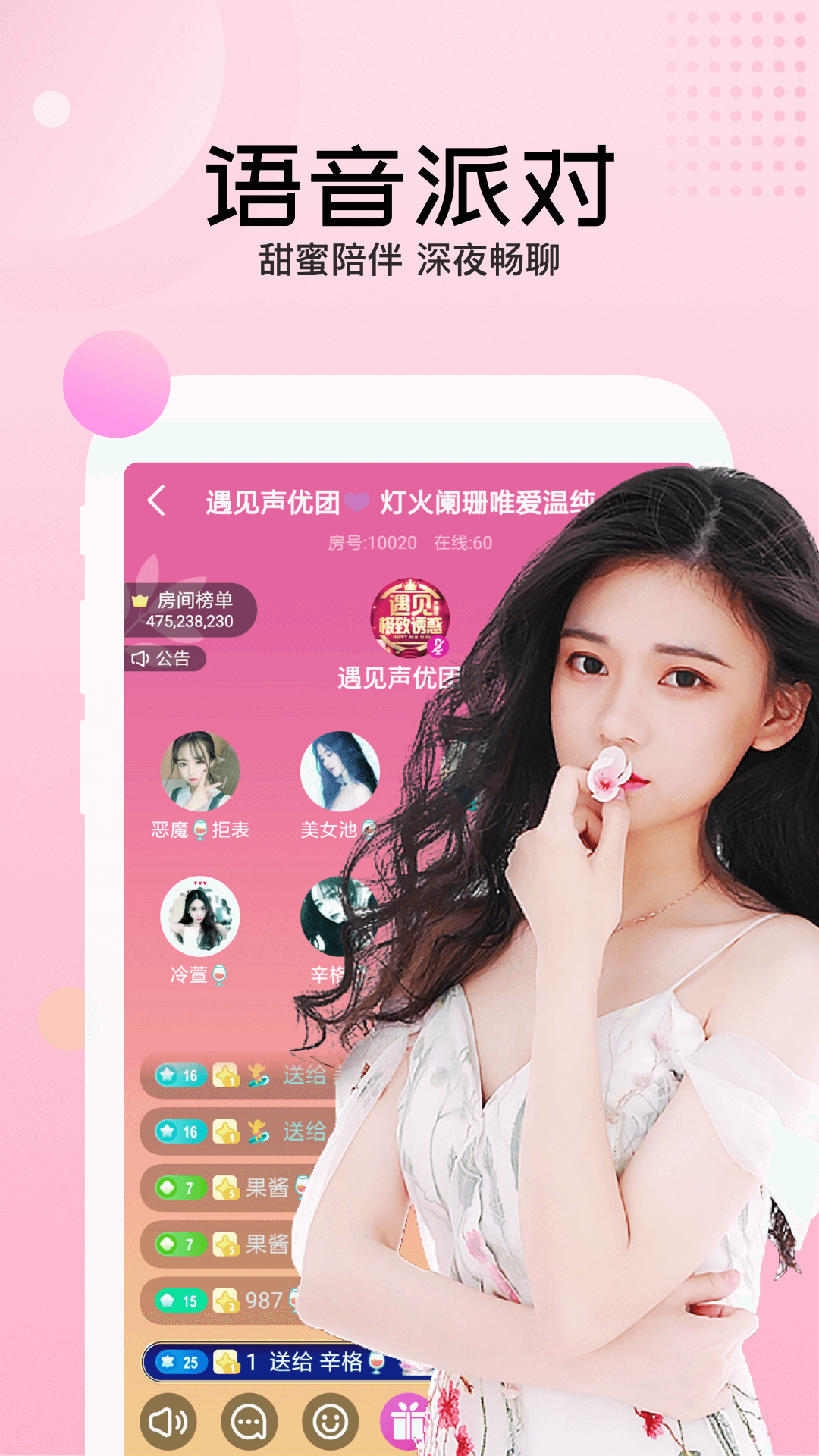 迅雷直播平台截图2