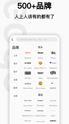 edge潮流截图1