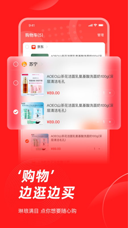 生活杉德app下载安卓截图3