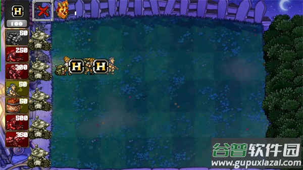 植物大战僵尸合金弹头版下载安装截图3