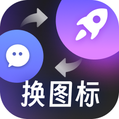 百变桌面图标壁纸v1.6.0