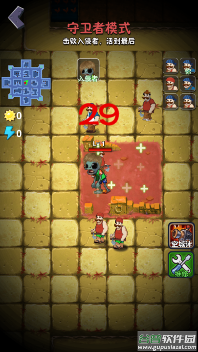 僵尸大作战游戏截图3