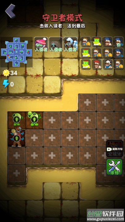 僵尸大作战游戏截图4