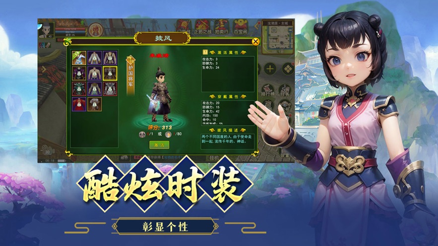 热血江湖怀旧版手游官方下载截图4