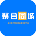 聚合同城app配送平台v2.3
