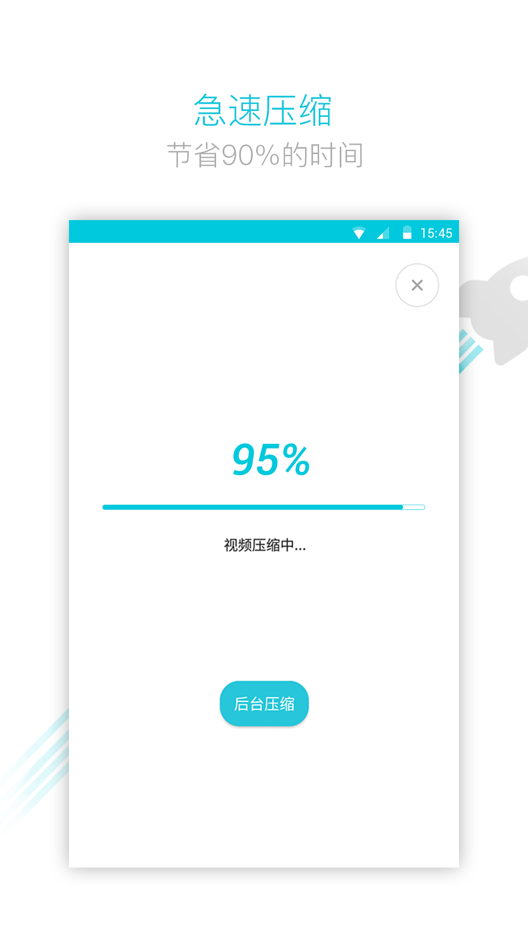 视频转换器下载手机版截图4