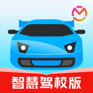 驾考宝典智慧驾校版appv1.2.3