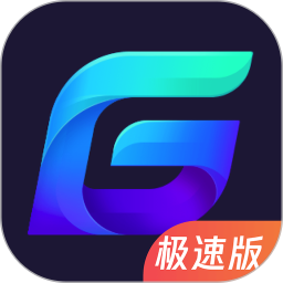腾讯加速器极速版appv4.0.0