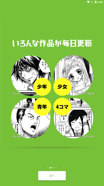 Niconico动画APP