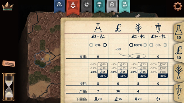 法老王手游版(Ozymandias)截图2