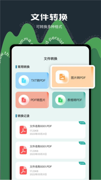 老外管理器ZArchiver官方版截图2