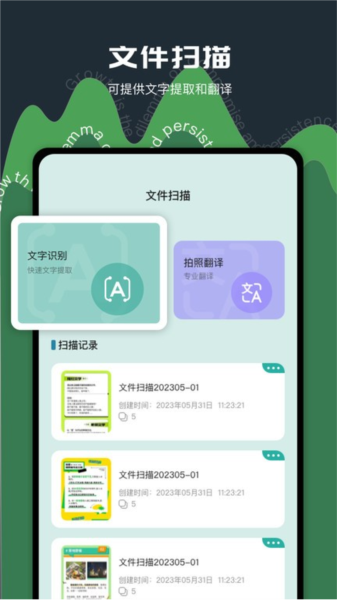 老外管理器ZArchiver官方版截图4
