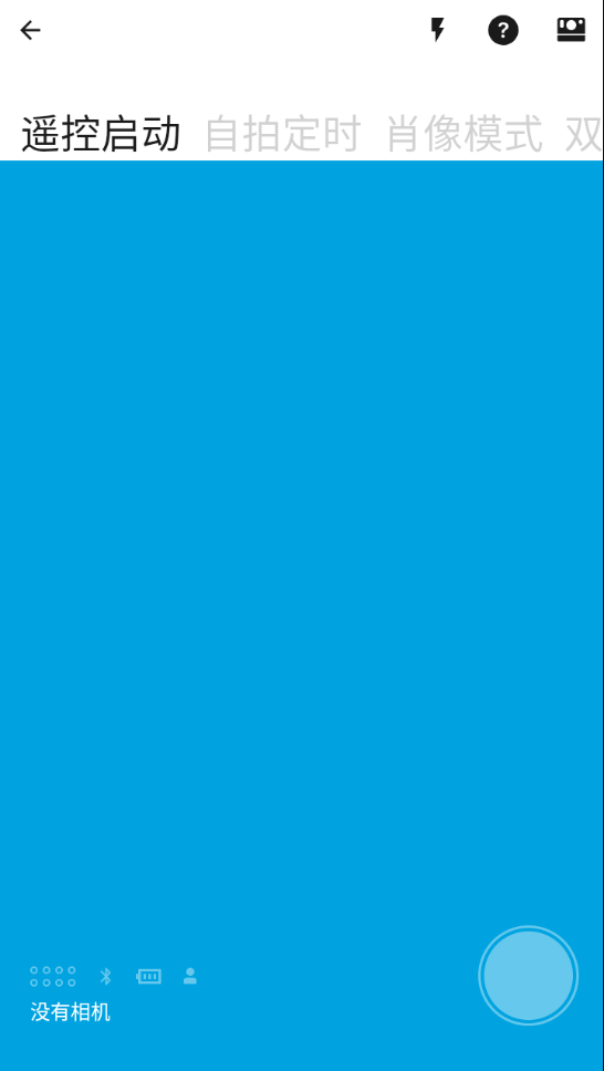 宝丽来app截图4