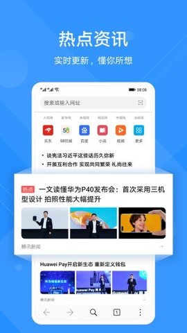 花瓣浏览器下载安装
