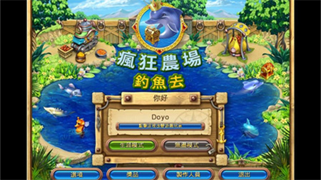 疯狂农场3游戏(疯狂农场3：冰河时代)截图1