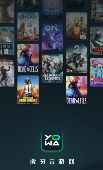 YOWA云游戏app