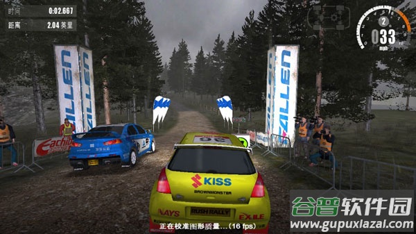 rush rally3手游正版