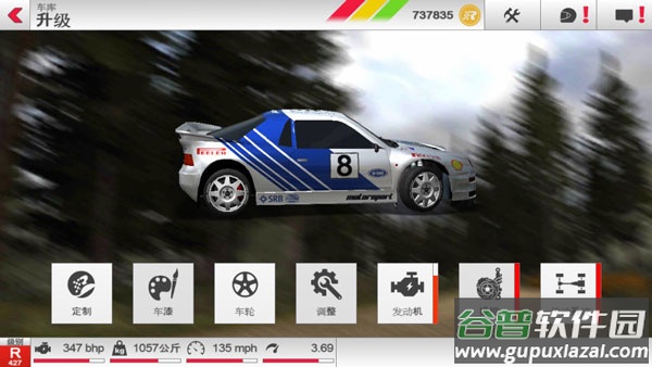 rush rally3手游正版