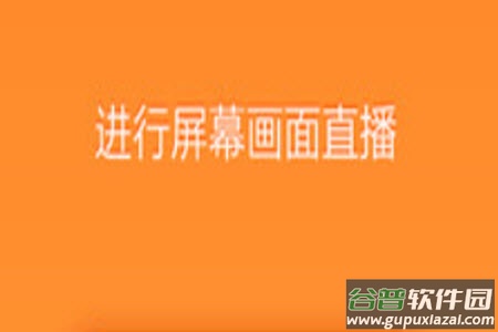 小熊录制免登录解锁版app