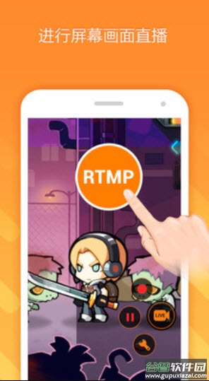 小熊录制免登录解锁版app截图3