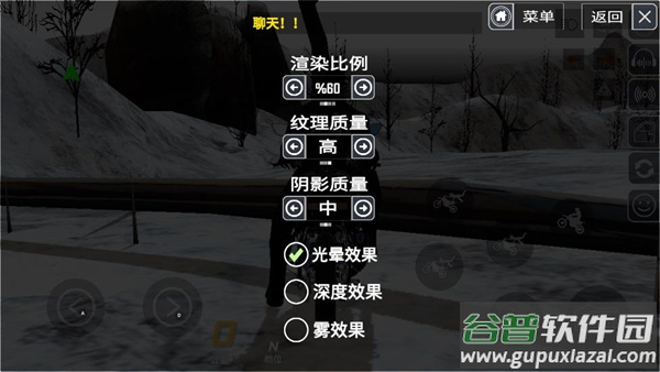 摩托车竞速汉化版截图1