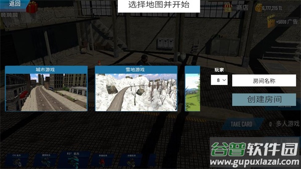 摩托车竞速汉化版截图3