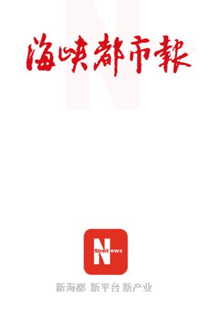 智慧海都app