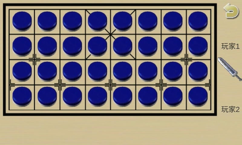 暗棋手游截图2