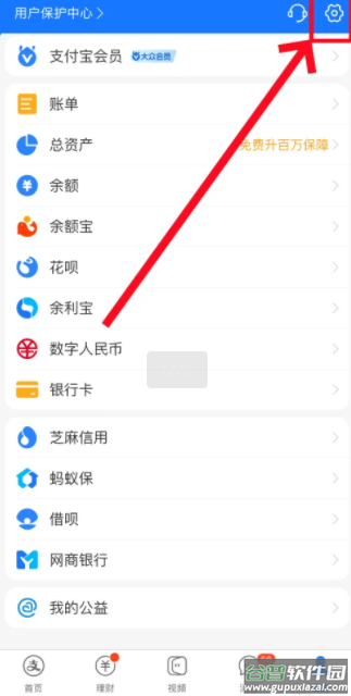支付宝app免费下载安装最新版2025