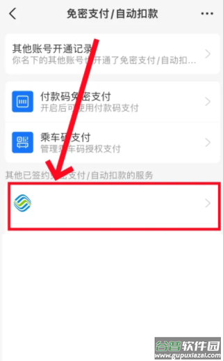 支付宝app免费下载安装最新版2025