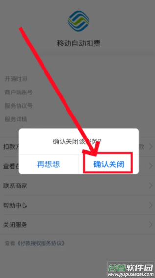 支付宝app免费下载安装最新版2025