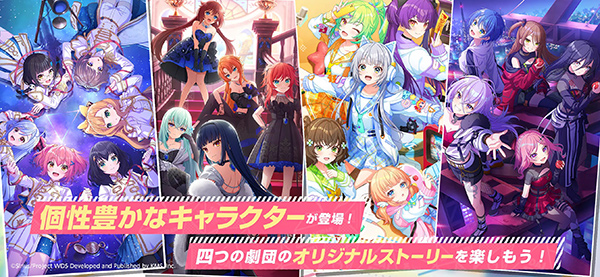 World Dai Star最新版截图1