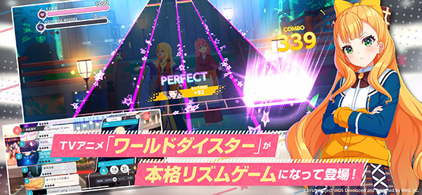 World Dai Star最新版截图2