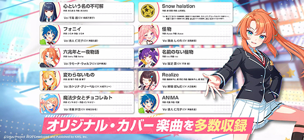 World Dai Star最新版截图5