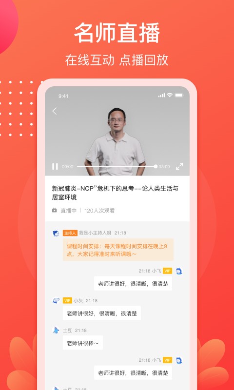 小造app截图1