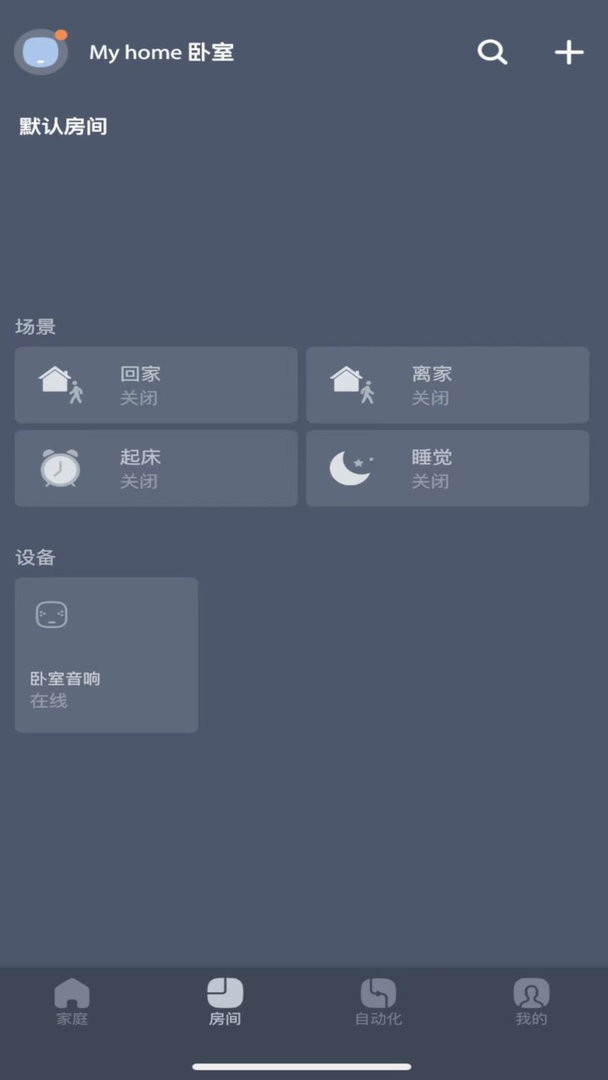 小燕在家官方版截图2
